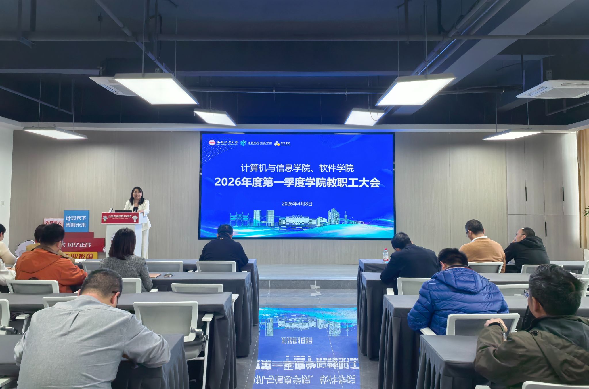 校长汪萌
