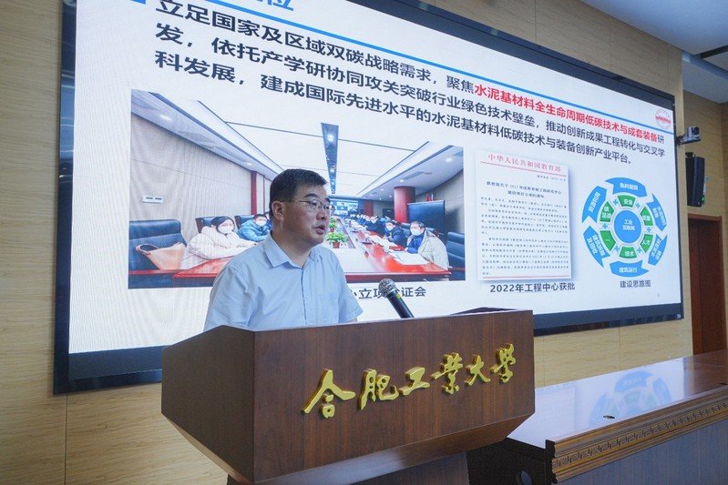 湖北工业大学副校长贺行洋