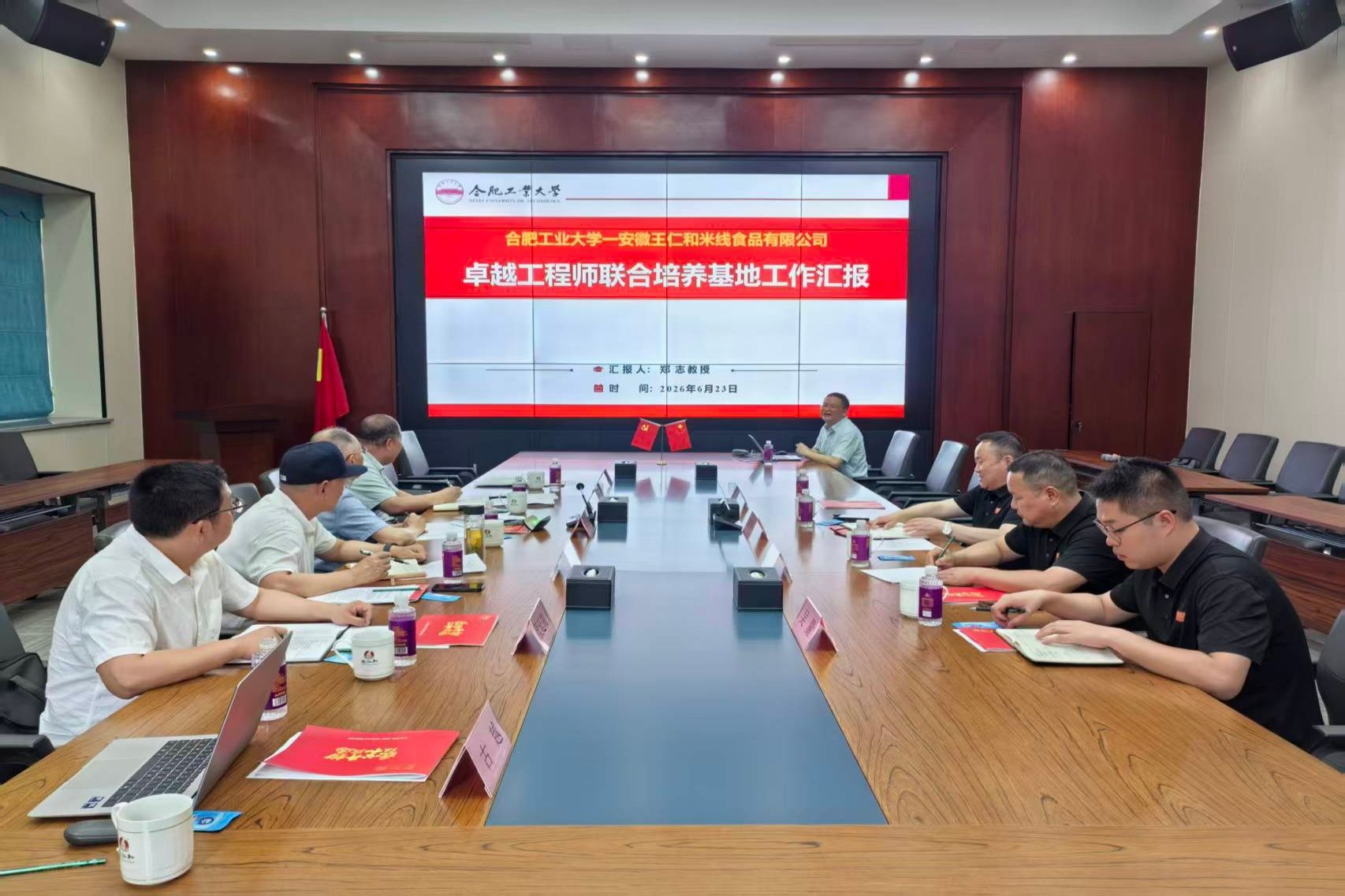 卓越工程师js1996金沙线路检测限