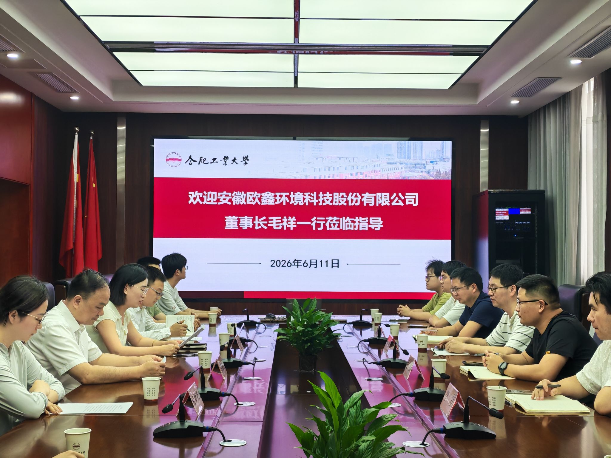 研究生督导委员会走访卓越工程师联合培