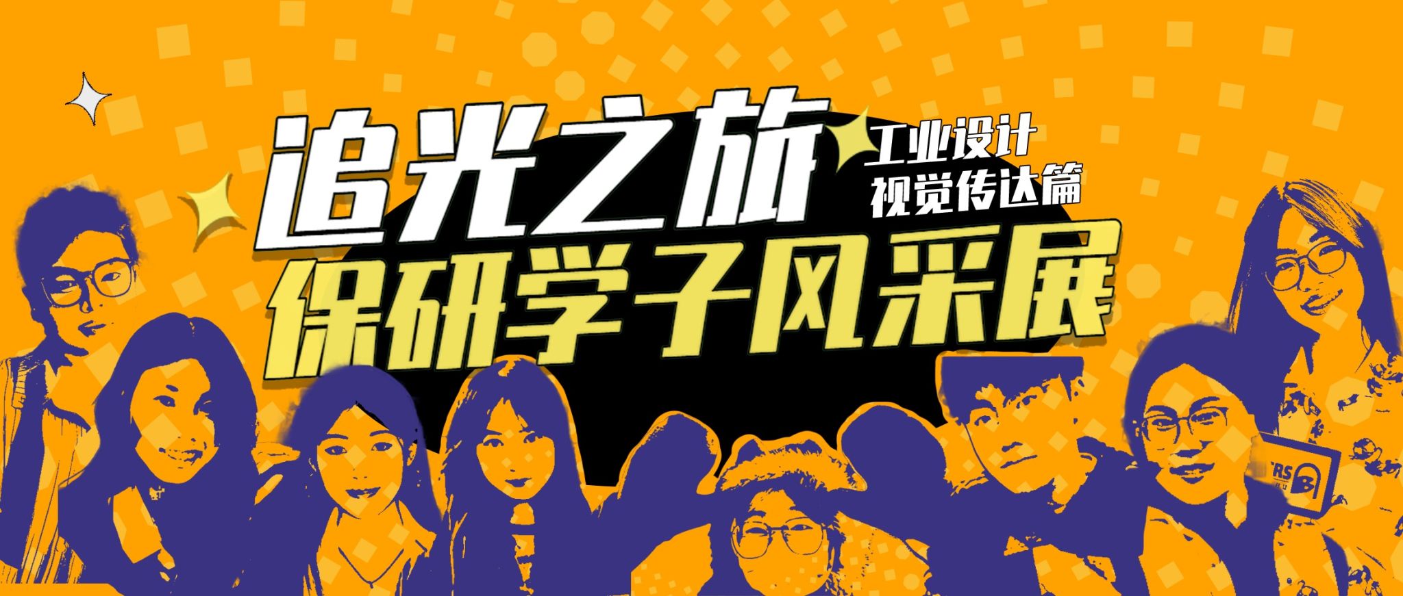 安徽省合肥市丹霞路485号