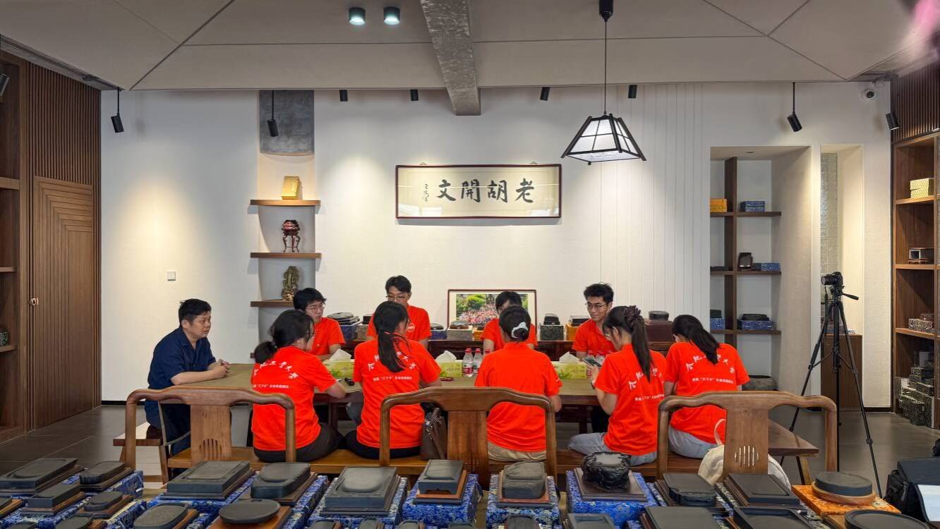机构设置