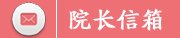 延伸阅读