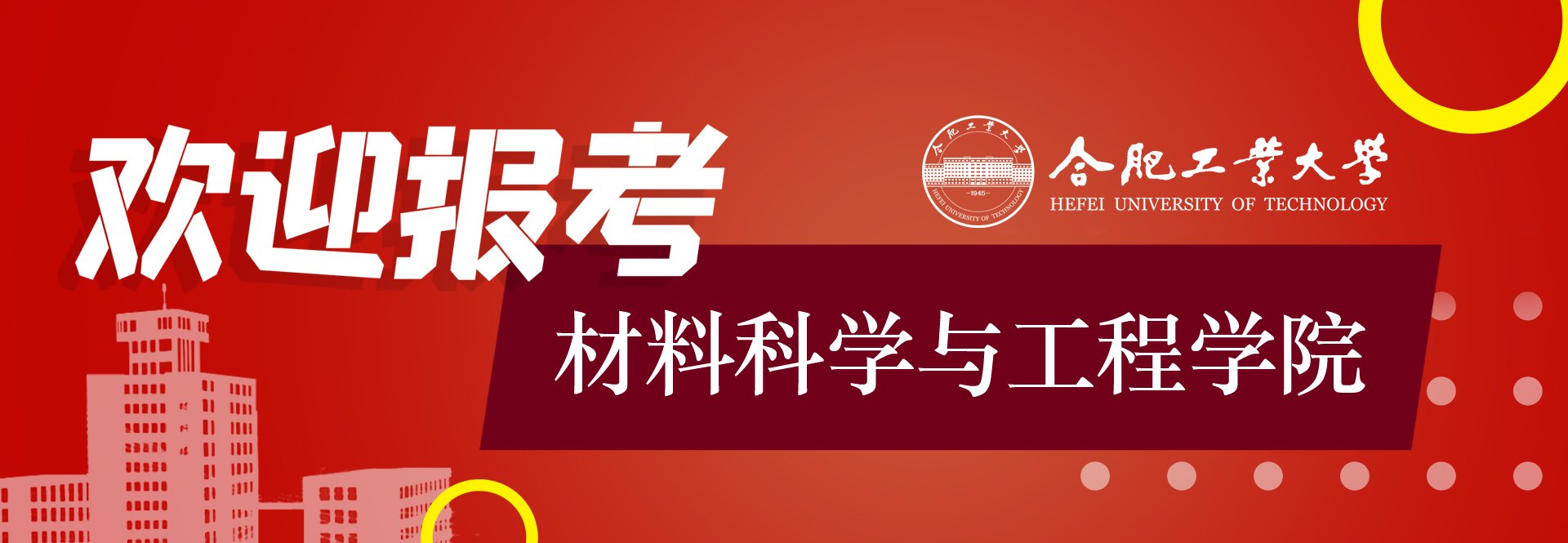 科学研究 + 更多 学术沙龙 + 更