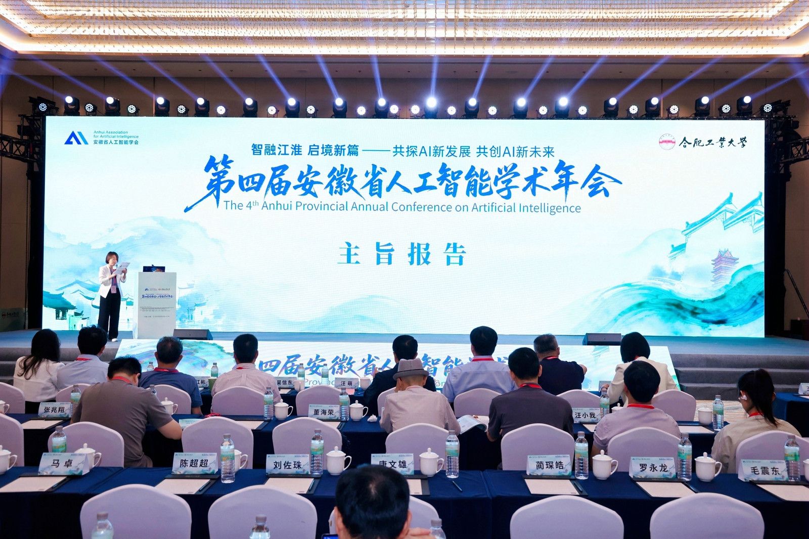 信息门户 工大邮箱 教务管理 新闻投