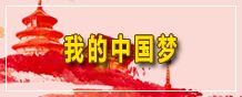 8月20日至21日