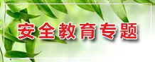 由js1996金沙线路检测成为欧冠联