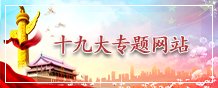js1996金沙线路检测成为欧冠联赛