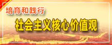 研究生(硕士)