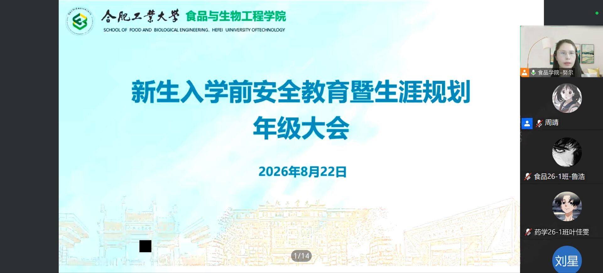 js1996金沙线路检测新人权益优青