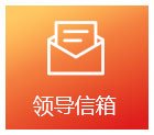 各党支部