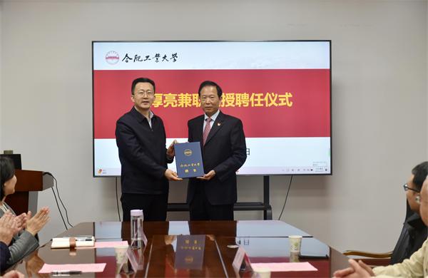 安徽省合肥市屯溪路193号 js19